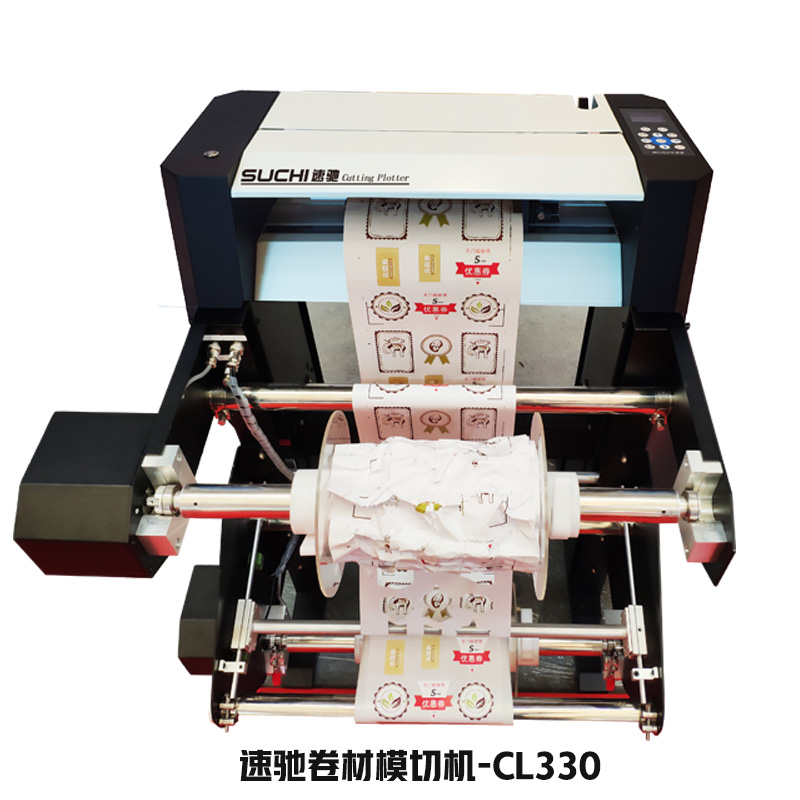 卷材模切機(jī),自動(dòng)排廢模切機(jī),卷對卷不干膠模切機(jī)CL330